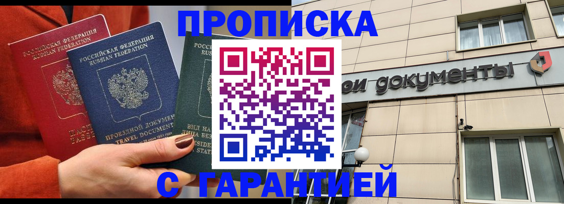 регистрация для школы в Морозовске